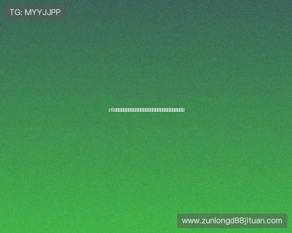 z6尊龙官网入口：世界杯历史回顾与精彩瞬间集锦带你重温经典比赛