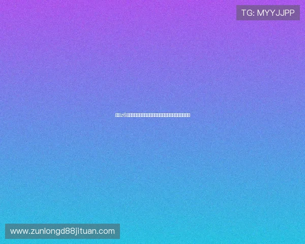 尊龙z6真人娱乐游戏攻略大全,助你轻松掌握游戏技巧提升胜率